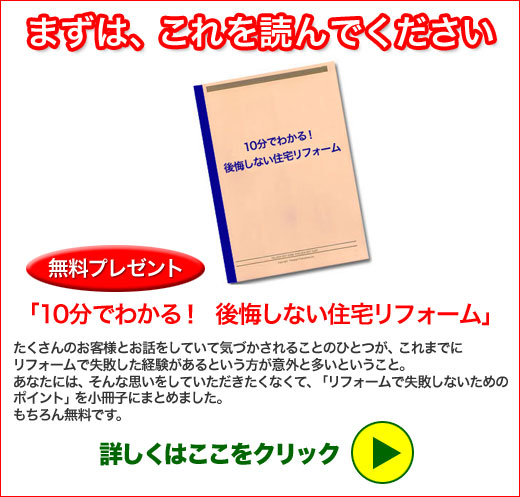 ���������q�I�@�u10���ł킩��I�@������Ȃ��Z��t�H�[���v