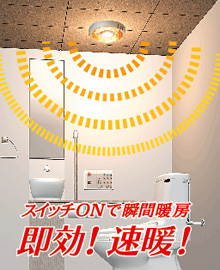 �X�C�b�`�I���ŏu�Ԓg�[